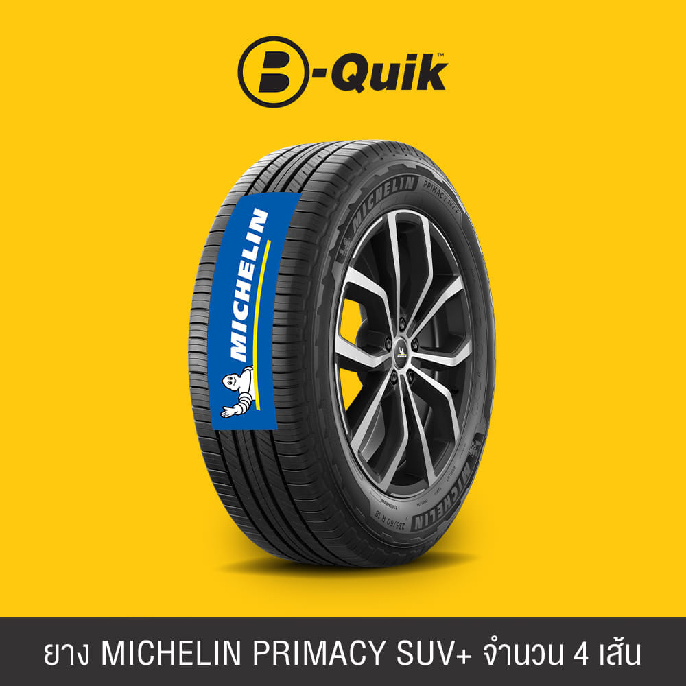 ยางรถยนต์ MICHELIN รุ่น PRIMACY SUV+ ขนาด 215/70R16 จำนวน 4 เส้น